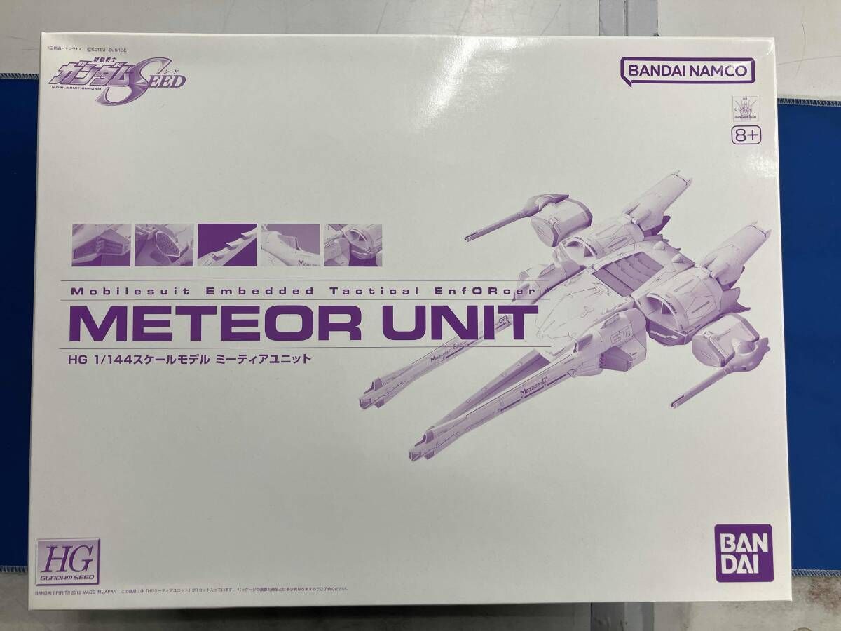 プラモデル 再販 バンダイ 1 144 ミーティアユニット HG 機動戦士ガンダムSEED プレバン