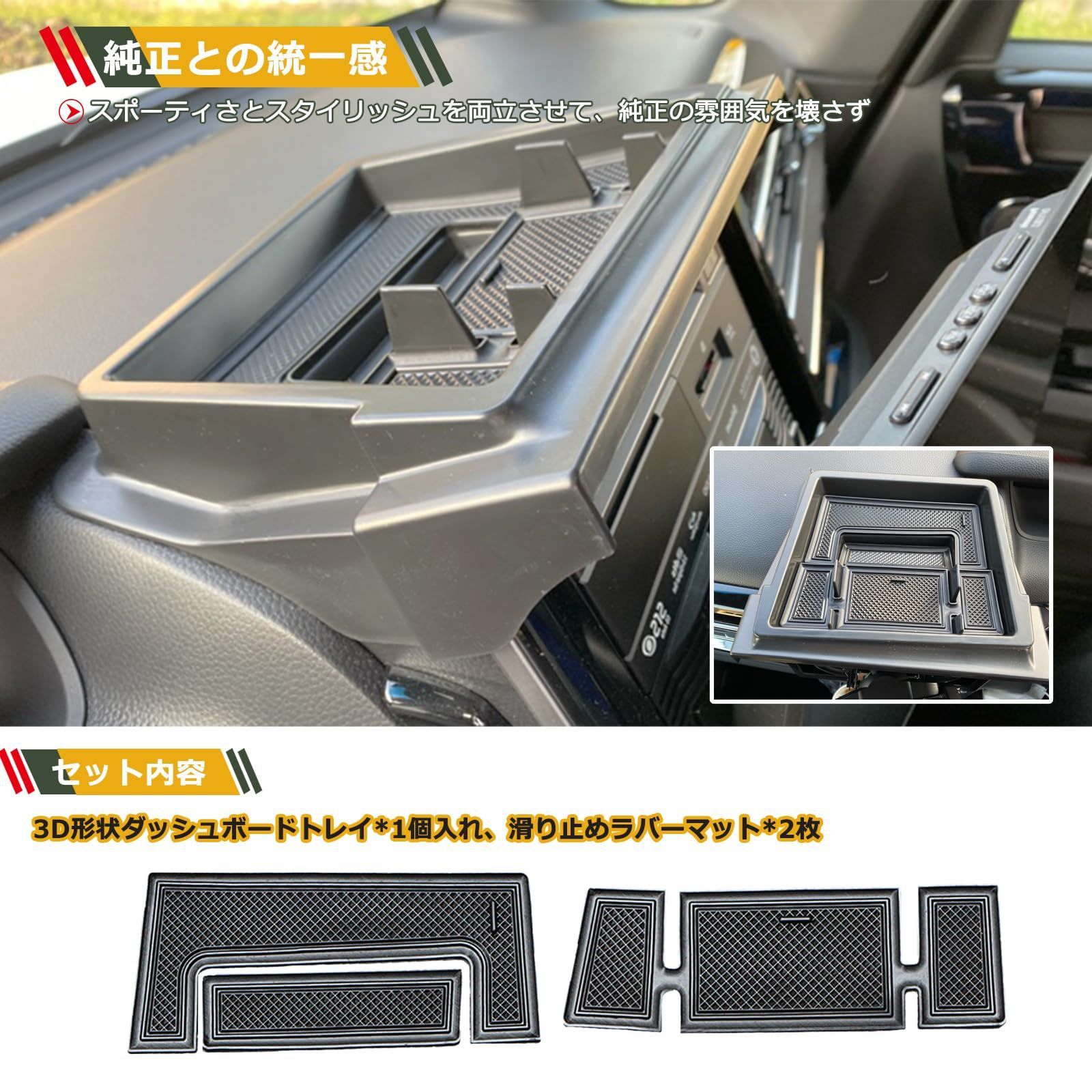 特価商品】nbox用 滑り止め JF3 アクセサリー スマホホルダー 小物入れ