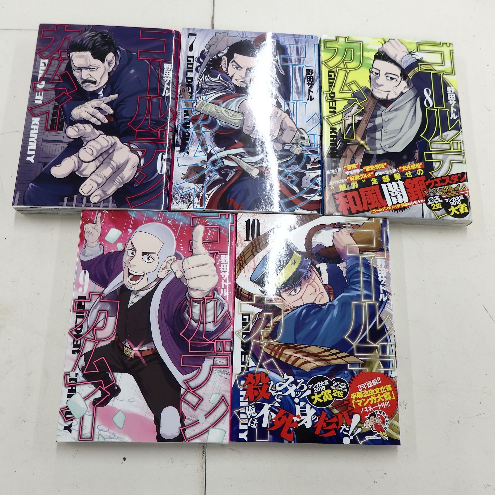 漫画、コミック 全巻揃ゴールデンカムイ 全31巻 野田サトル ヤング