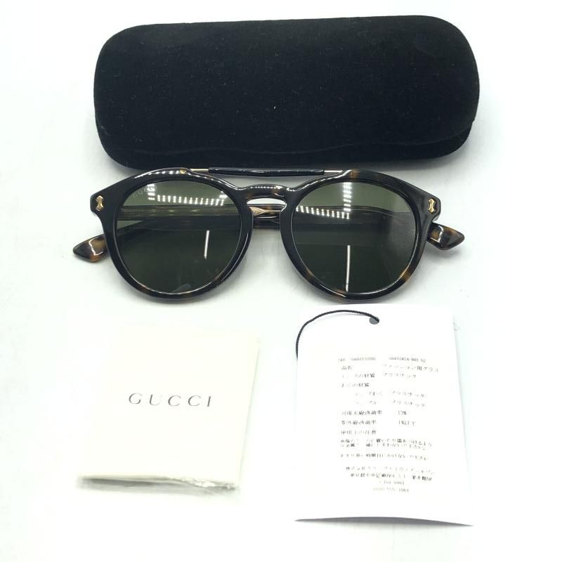 ボストン ツーブリッジ