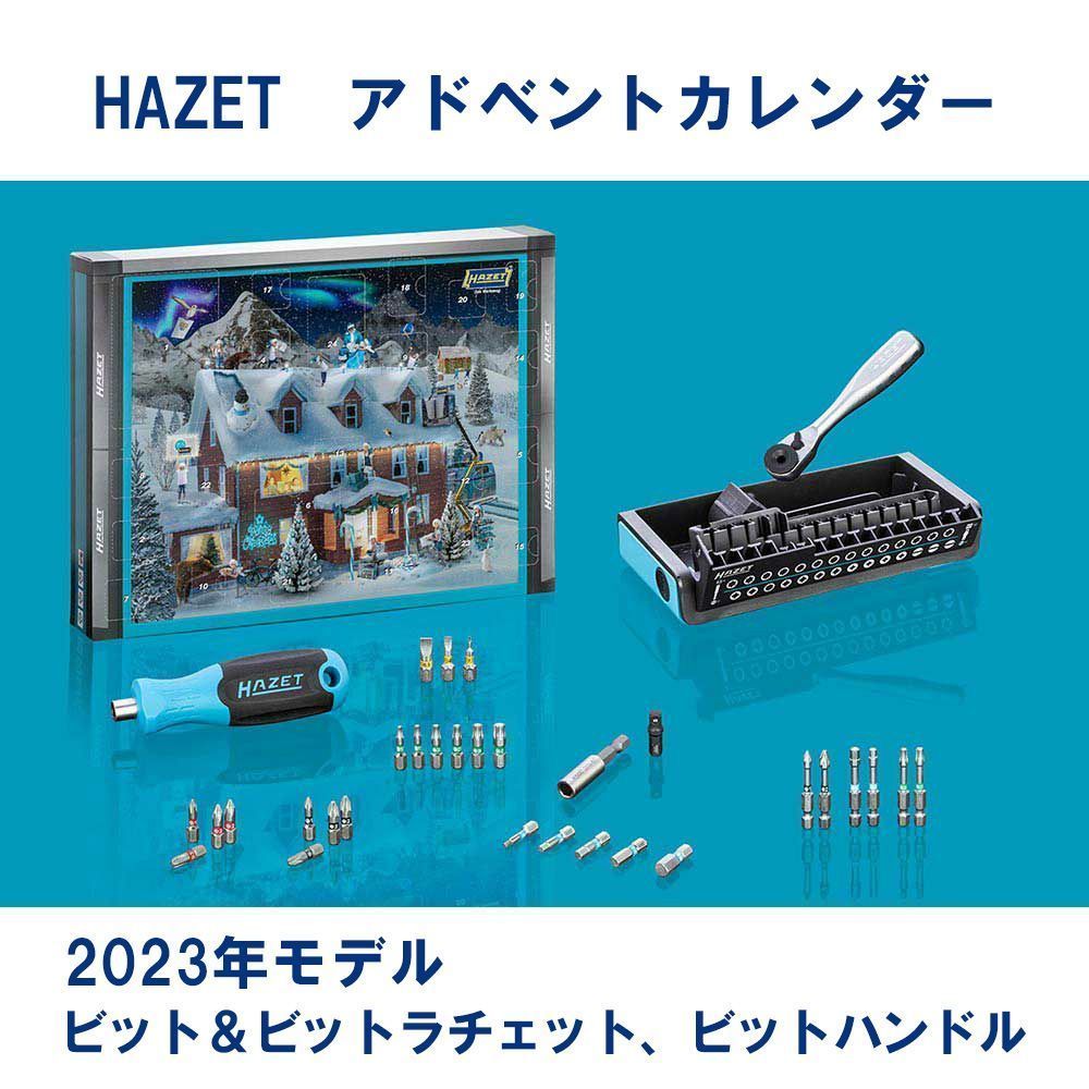 パッケージ破損アリ HAZET アドベントカレンダー Advent calendar 2025 SANTATOOLS ビット＆ビットラチェット ビットハンドル