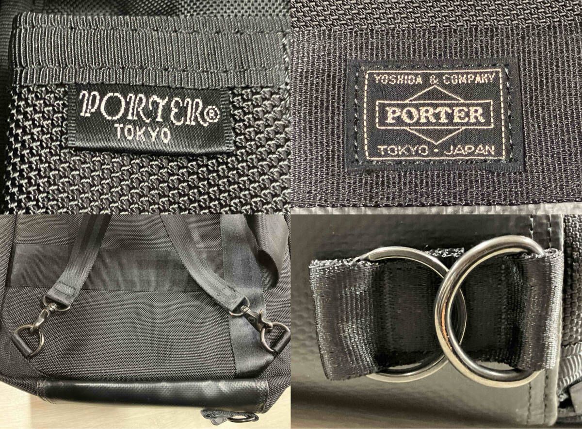 PORTER ポーター HEAT ヒート 3 way マグライト ブリーフケース|リュック|ショルダーバッグ