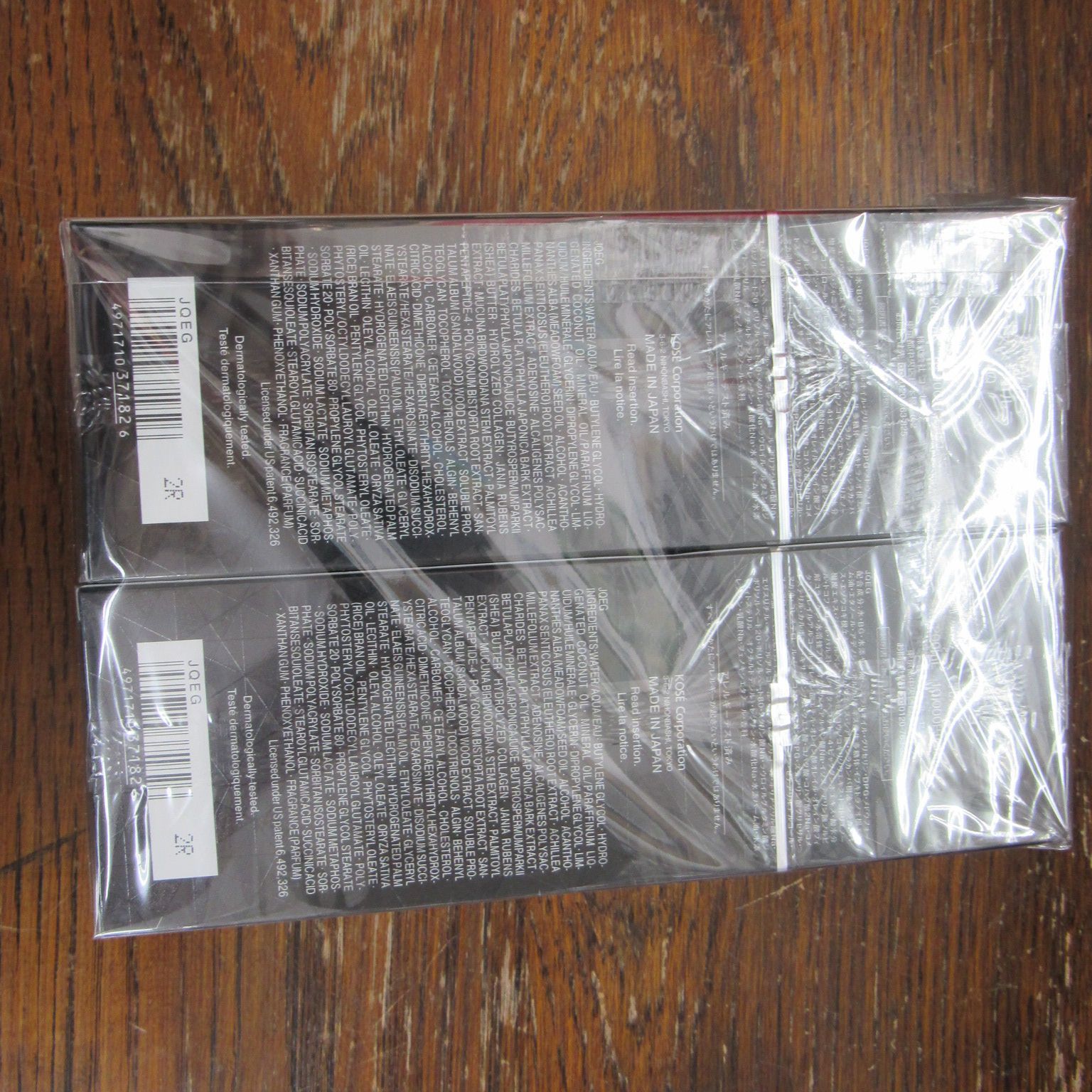 コスメデコルテ DECORTE AQ エマルジョン 乳液 200 ml×2本 定価1本1万円 ♥ 品 エキスパー