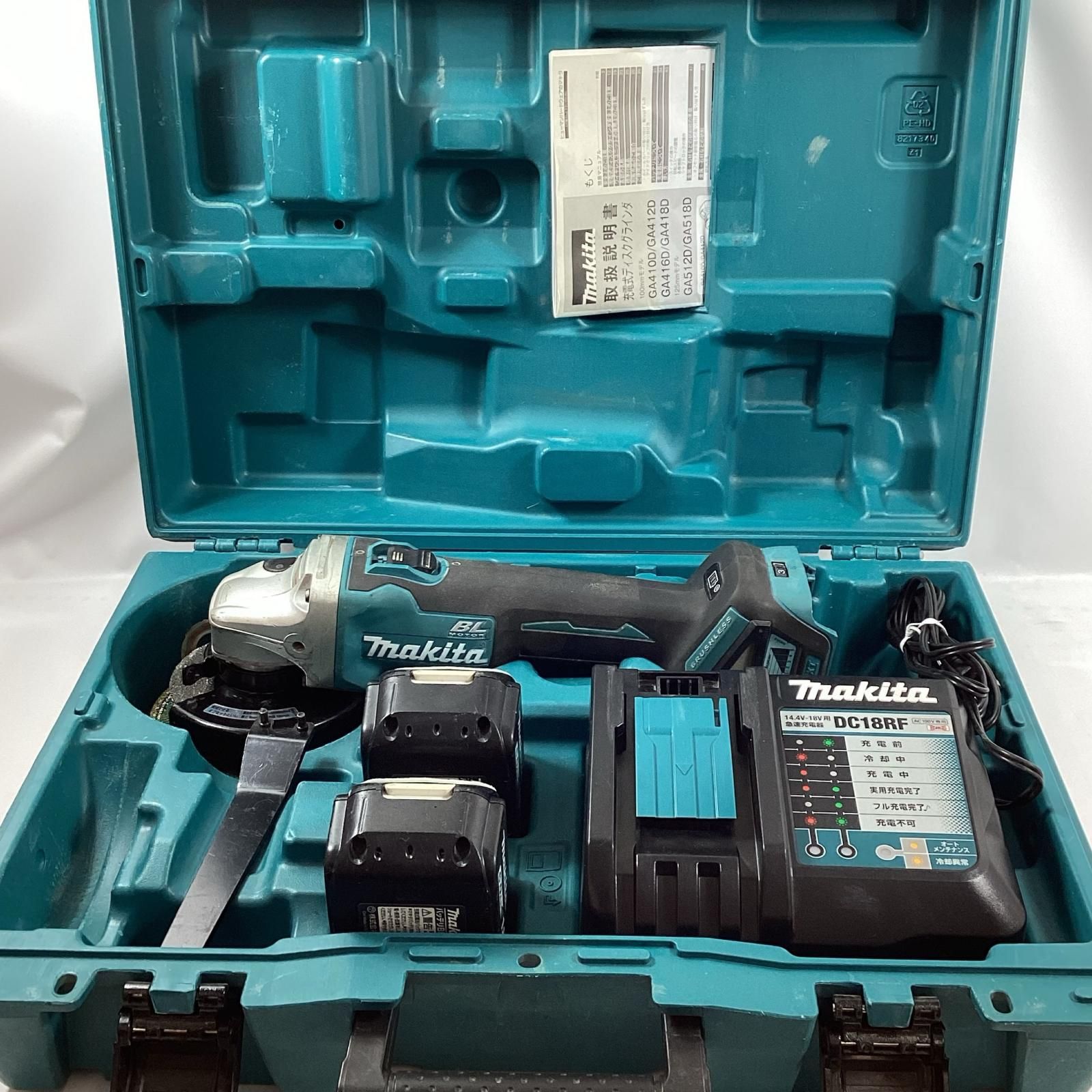 MAKITA マキタ ディスクグラインダー GA 412 D 充電器 充電池 ケース付 18 v