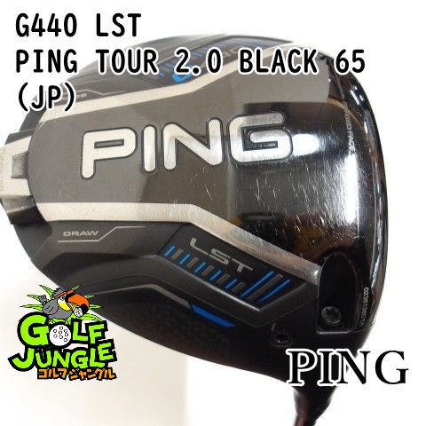 ドライバー ピン G 440 LST PING TOUR 2.0 BLACK 65 JP S 10.5 カーボンシャフト メンズ 右 0793