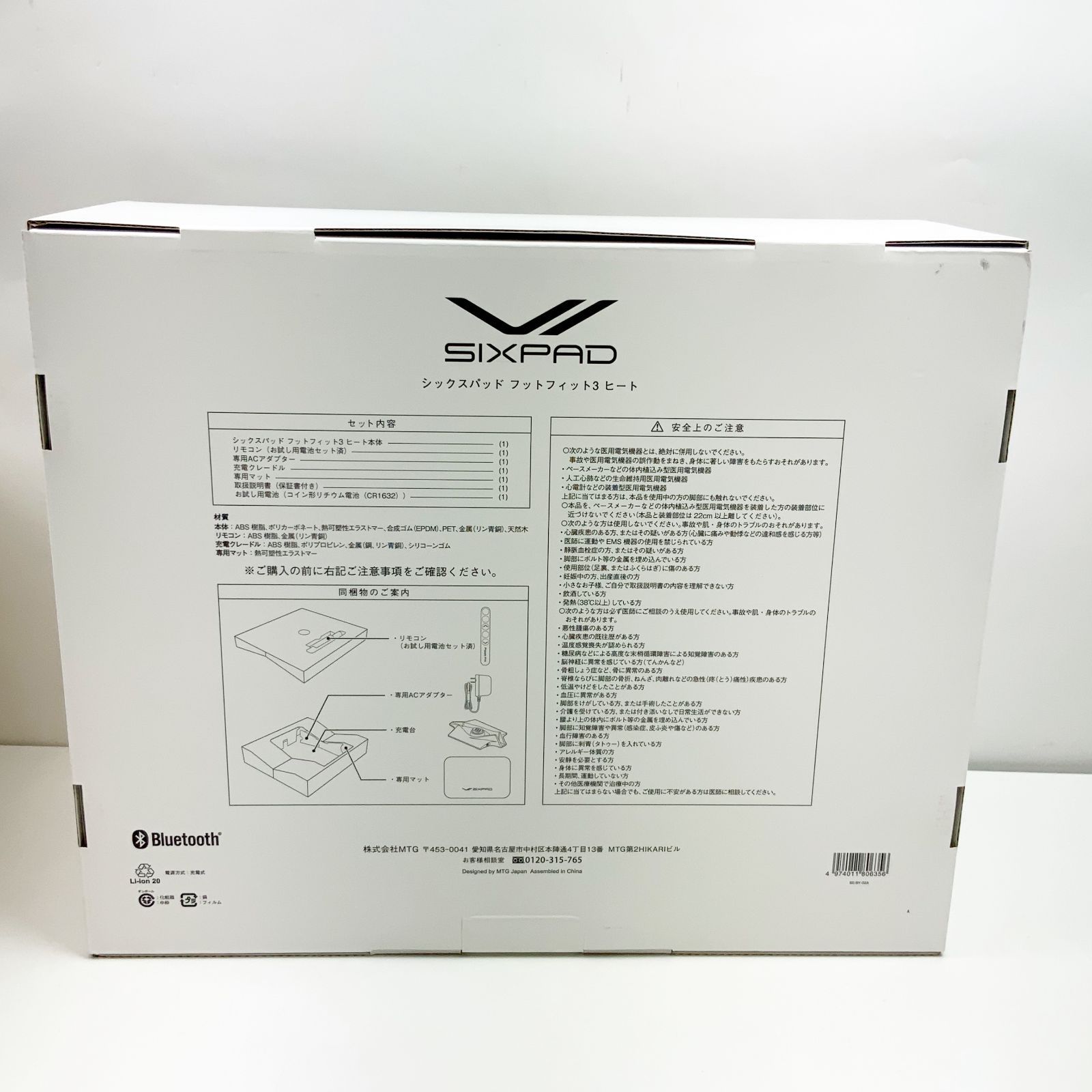 t ♥品 MTG SIX PAD シックスパッド Foot Fit 3 Heat SE-BY-02 A 定価74 800円