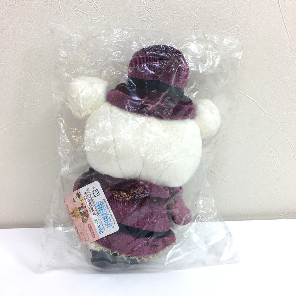 あつめてぬいぐるみ　リラックマストア東京駅コンシェルジュ2体セット 未使用品 サンエックス リラックマ コリラックマ あつめてぬいぐるみ