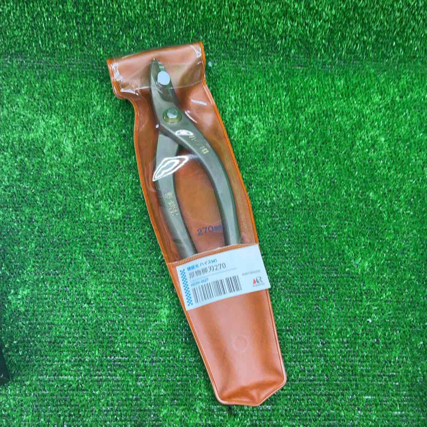 美品】輝盛光 金切鋏 厚物柳刃 ステン切 ハイスM-1 270 HSTH-0427