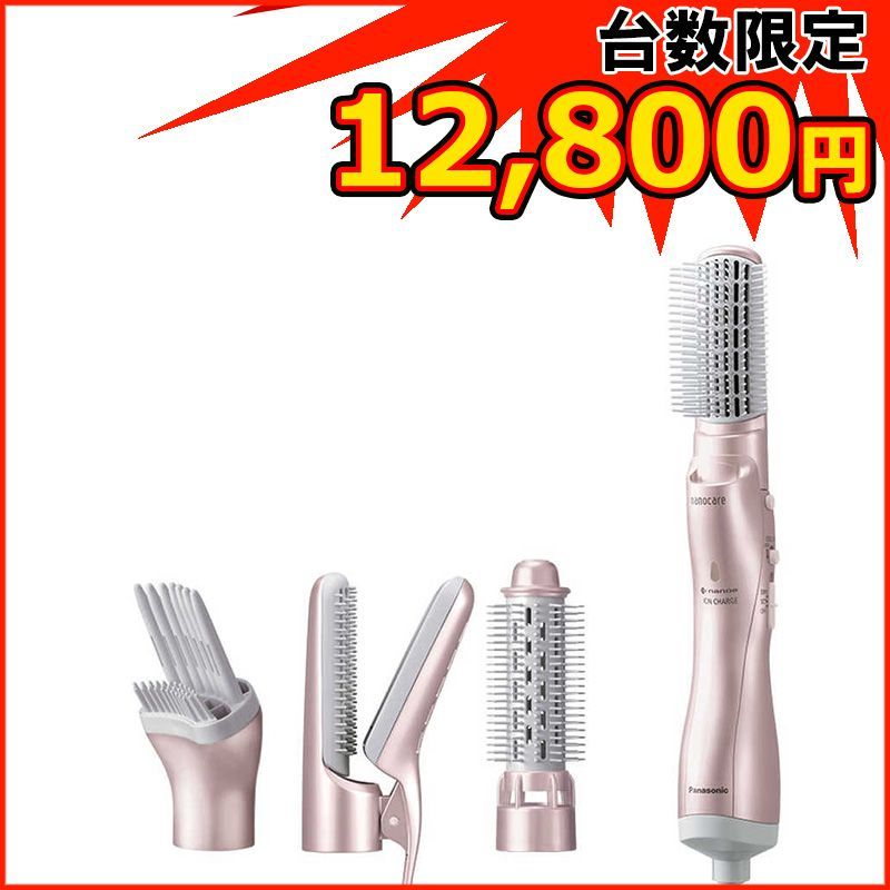 水素水生成器 ミズキュア 本物 未使用 mizucure ハイドロゲン