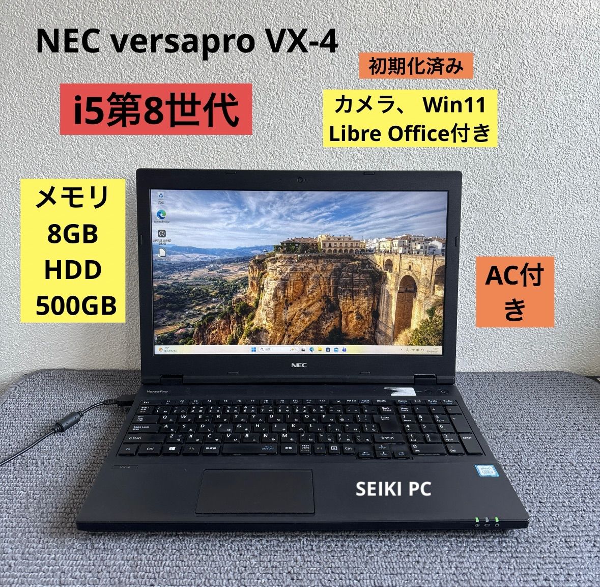 VersaPro VX-4 8世代 i5 Win11 16GB 新品SSD VersaPro VX-4 8世代 i5