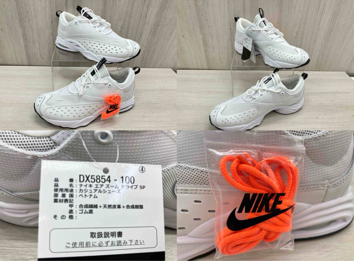 NIKE スニーカー 28cm DX5854-100 ナイキ エア ズーム ドライブ SP