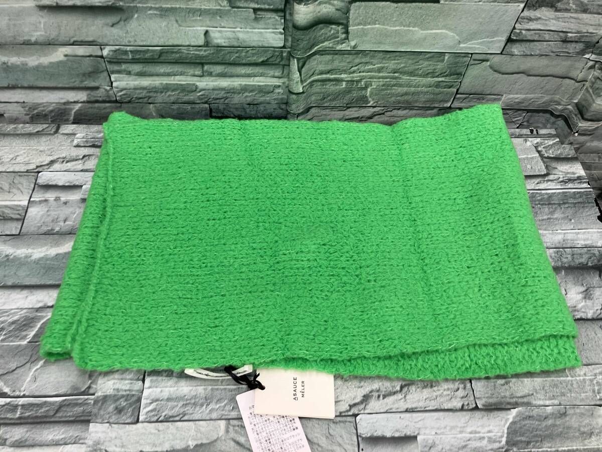 ASAUCE MELER ウール 無地 グリーン ストール マフラー 緑 アソースメレ