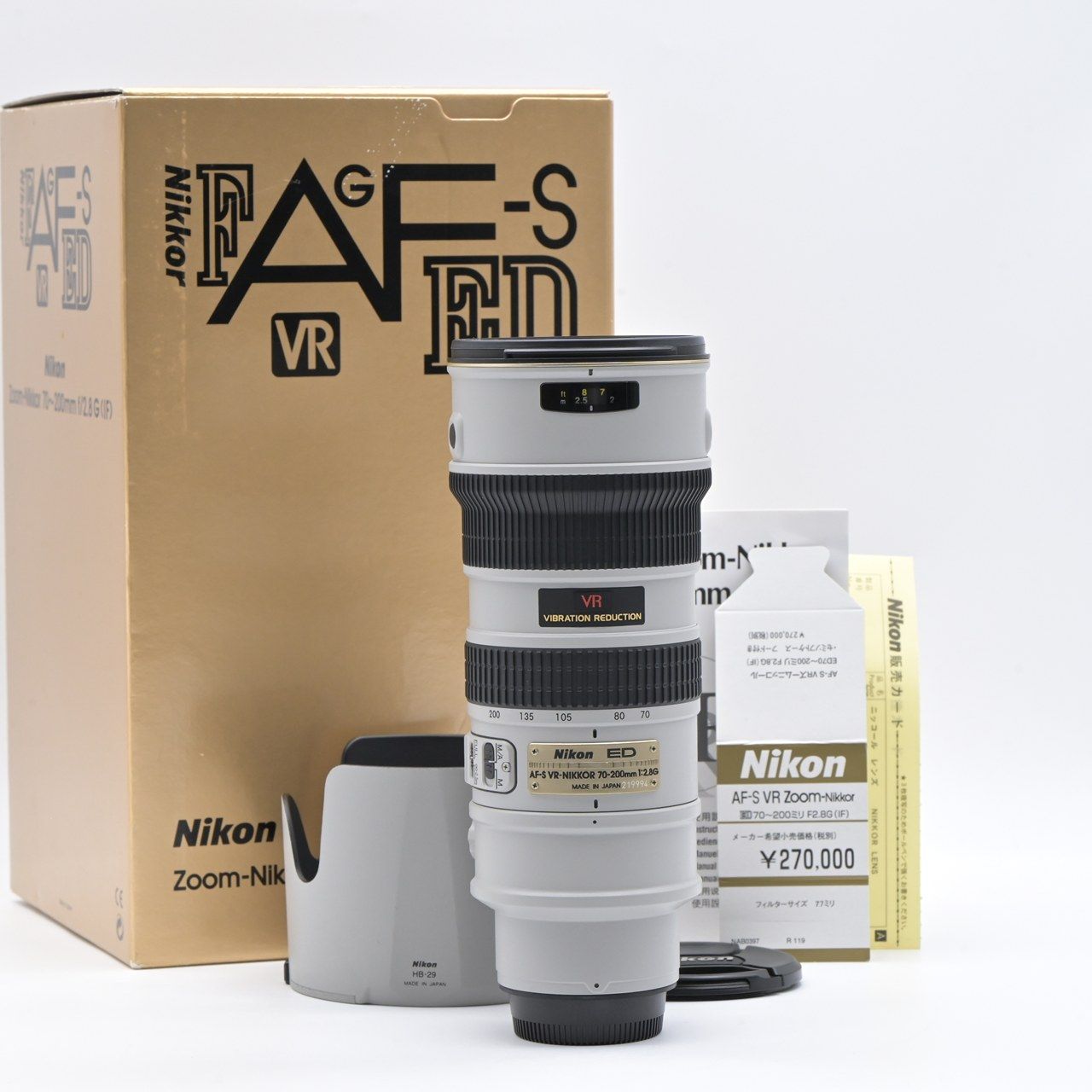 Nikon ニコン AF S VR Zoom Nikkor ED 70 200 mm F 2 8 G IF ライトグレー 交換レンズ