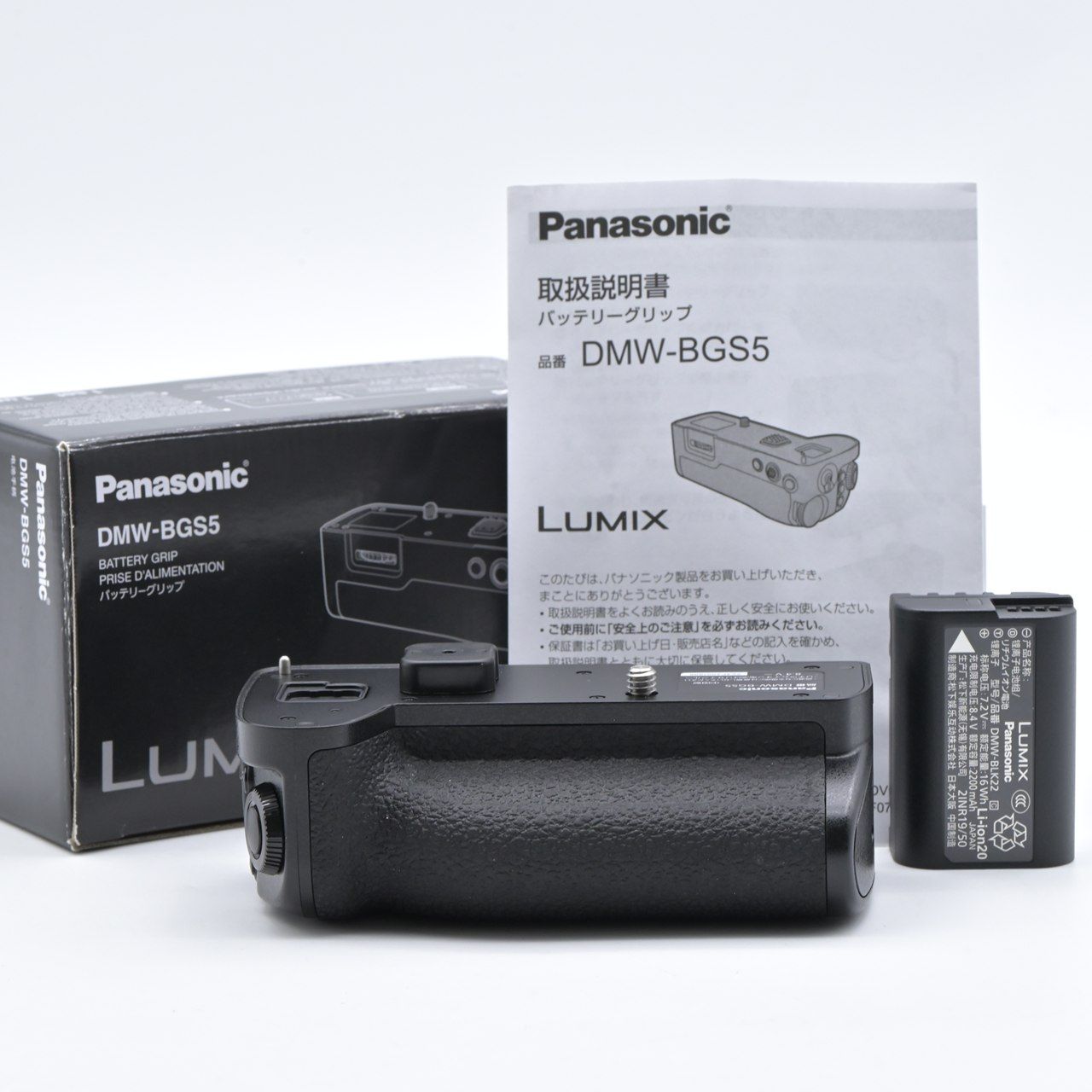 Panasonic パナソニック DMW BGS 5 バッテリーグリップ アクセサリ