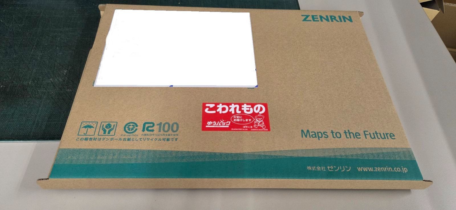 ゼンリン住宅地図 富士市 東部 出版