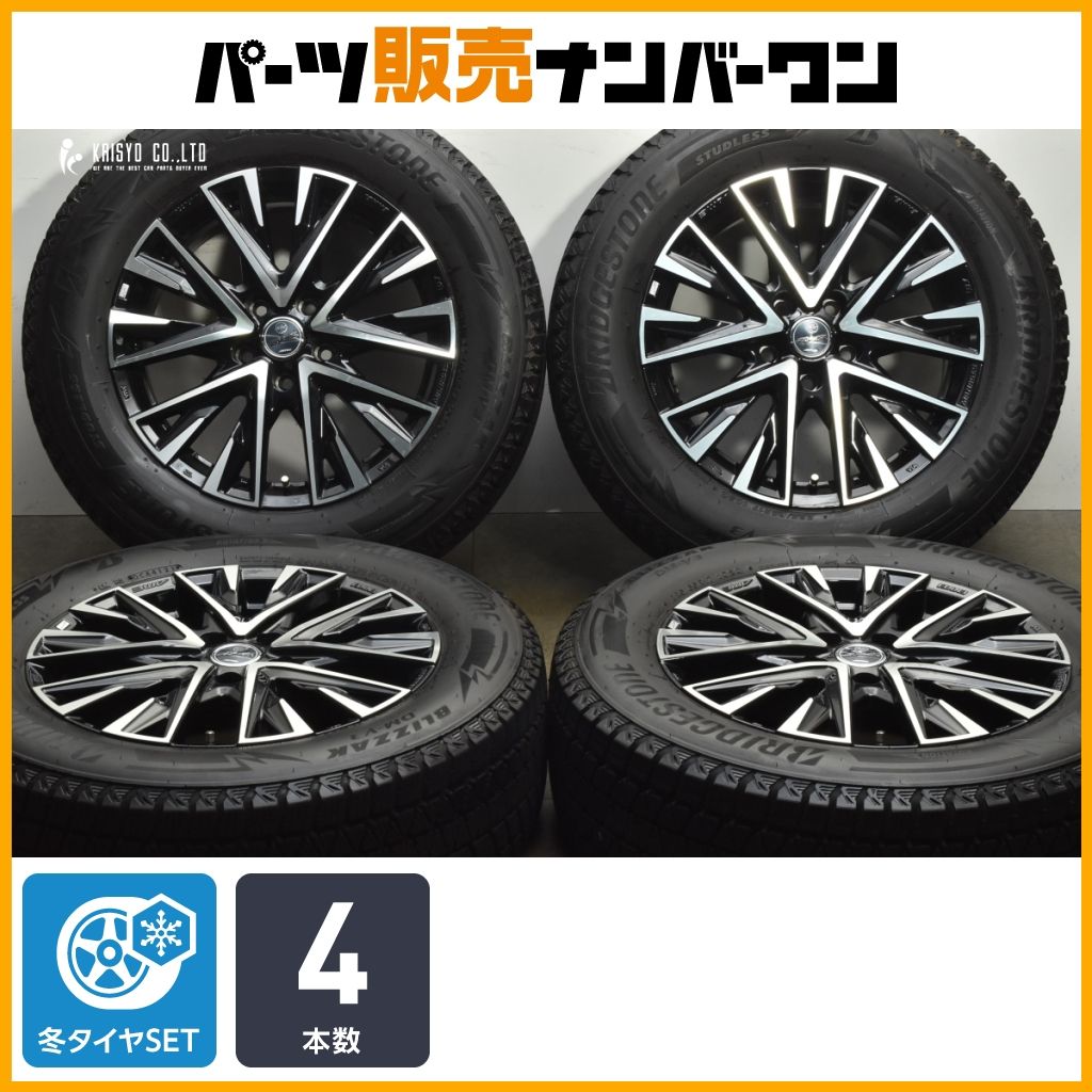 スタッドレス スマック 17 in 7 J 38 PCD 114 3 ブリヂストン ブリザック DM V 225 65 R NX ハリアー RAV 4 エクストレイル