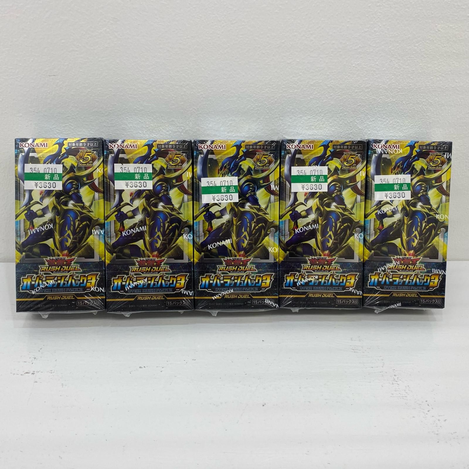 中古 オーバーラッシュパック3 5BOXセット - メルカリ