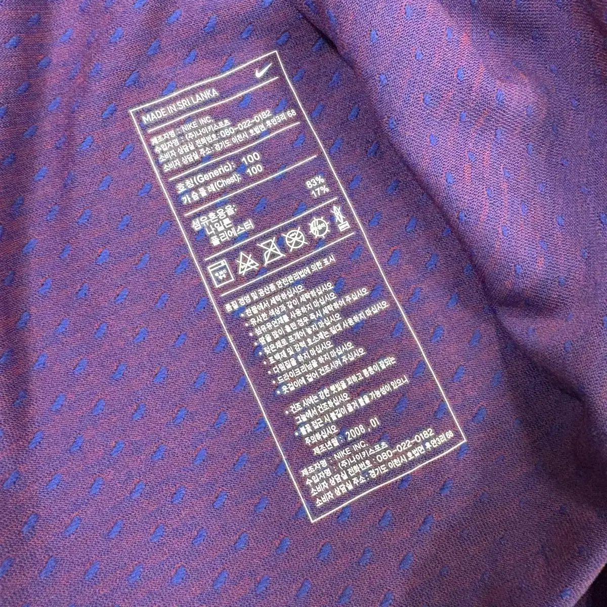 サッカー 韓国国家代表 選手用支給用 トレーニングウエア トップス L