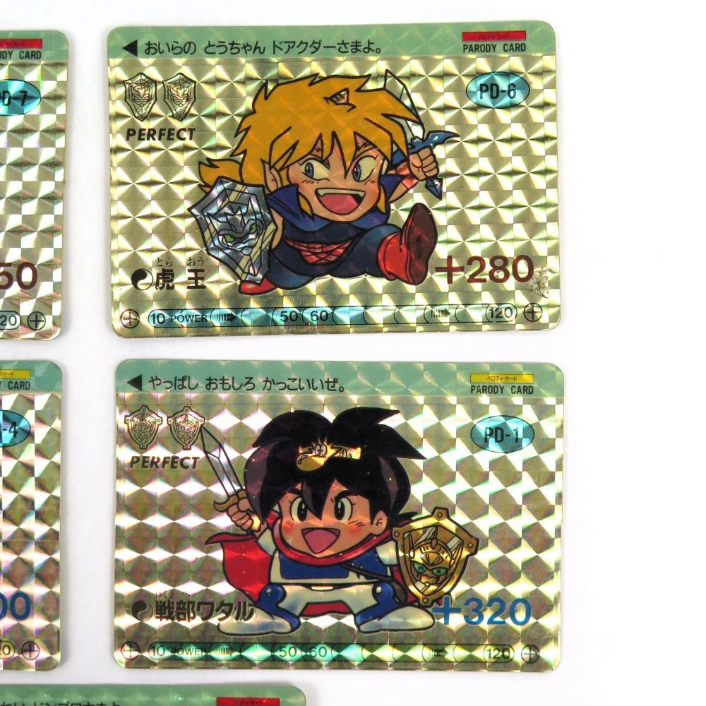 魔神英雄伝ワタル パロDカード PD-1 戦部ワタル タカラ カードダス