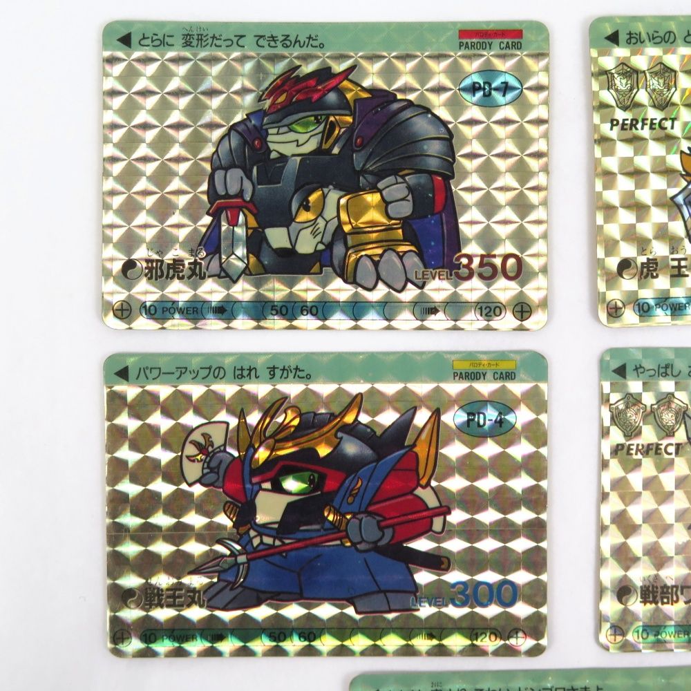 魔神英雄伝ワタル パロDカード PD-1 戦部ワタル タカラ カードダス