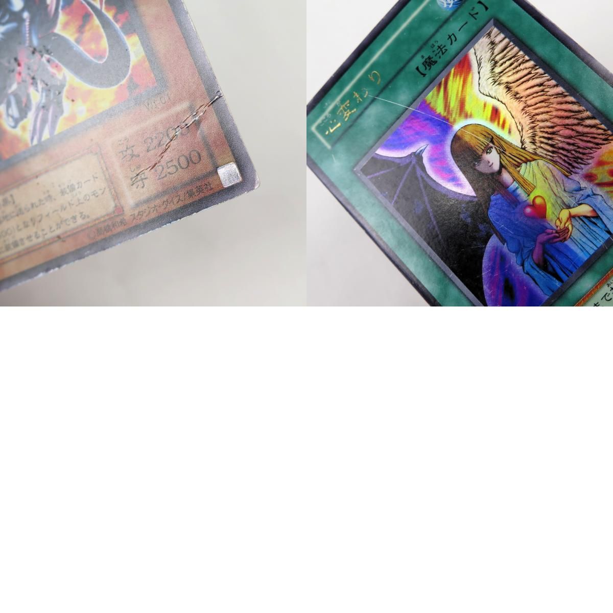 遊戯王　初期EX スタジオダイス版　新品未開封　青眼の白龍　ブラックマジシャン 遊戯王カード 初期 EX ウルトラレア 青眼の白龍 スタジオダイス版