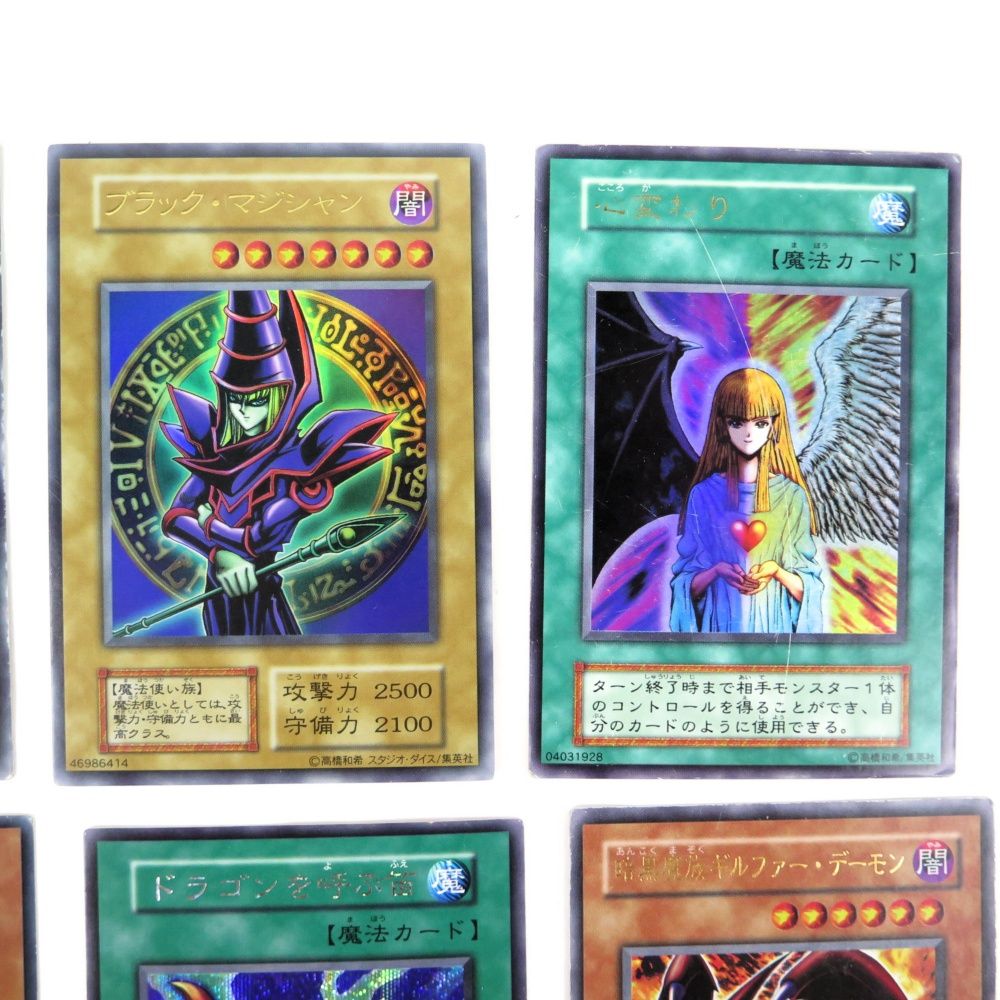 遊戯王カード 初期 EX ウルトラレア 青眼の白龍 スタジオダイス版