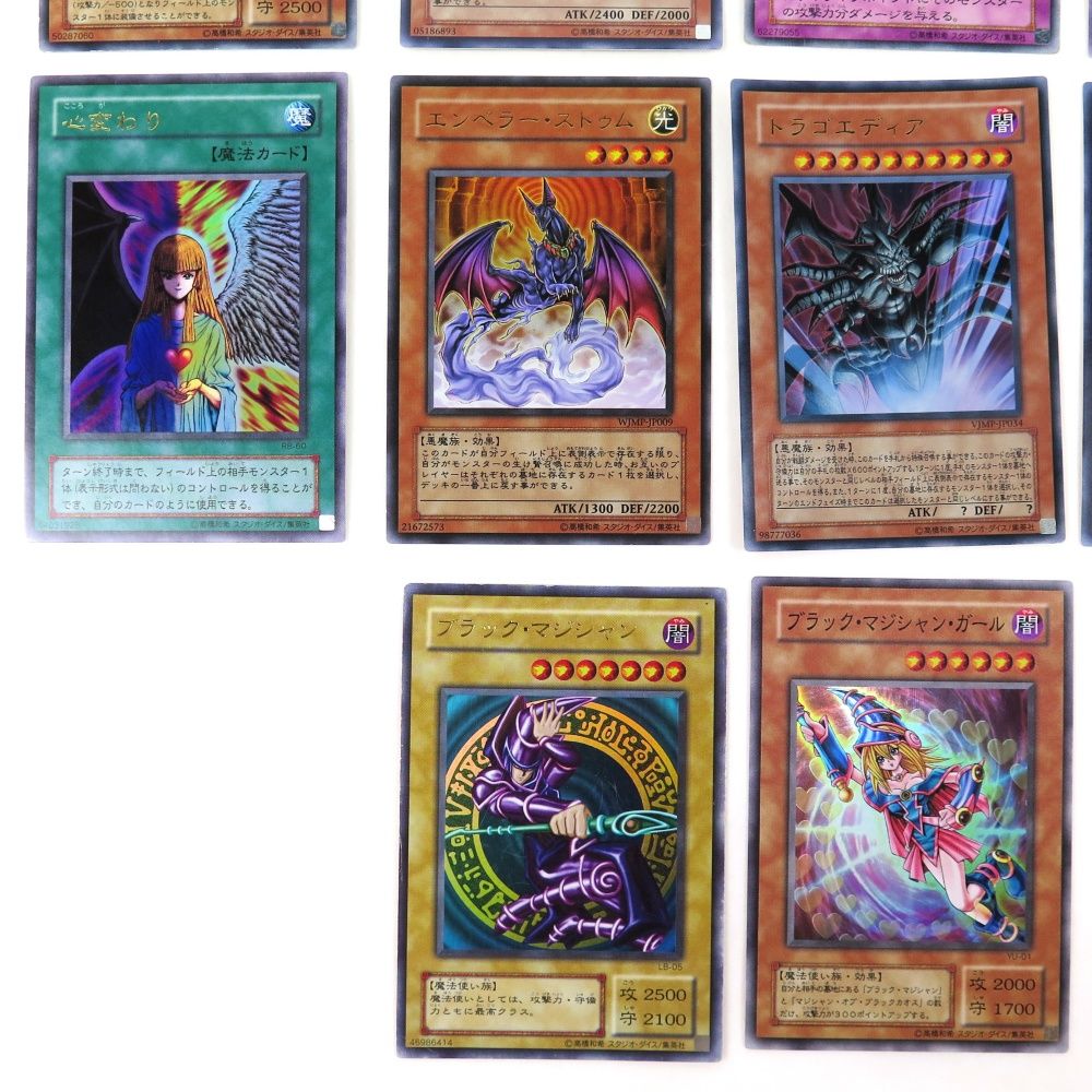 遊戯王カード 2期 ブラック・マジシャン LB-05 ブラック・マジシャン