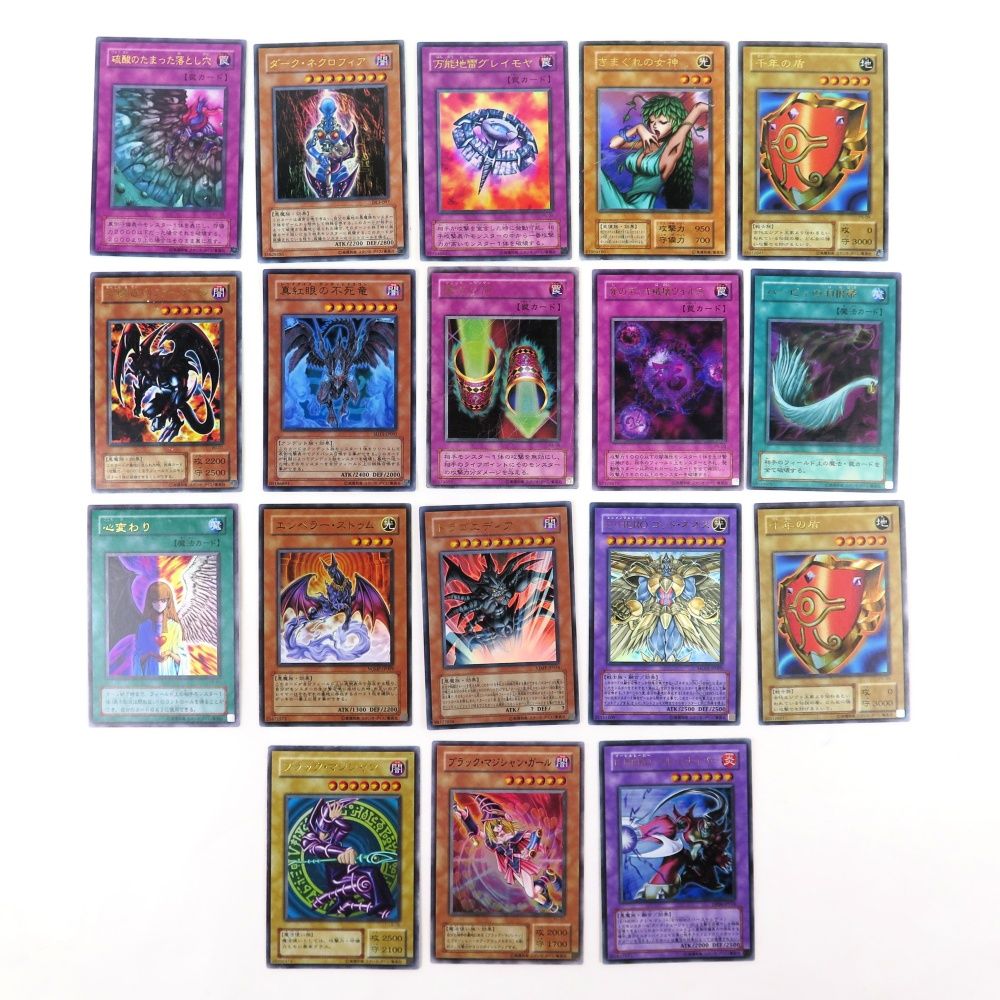 遊戯王カード 2期 ブラック・マジシャン LB-05 ブラック・マジシャン