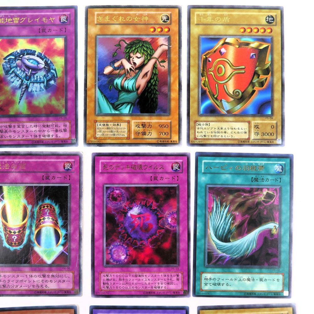 遊戯王カード 2期 ブラック・マジシャン LB-05 ブラック・マジシャン