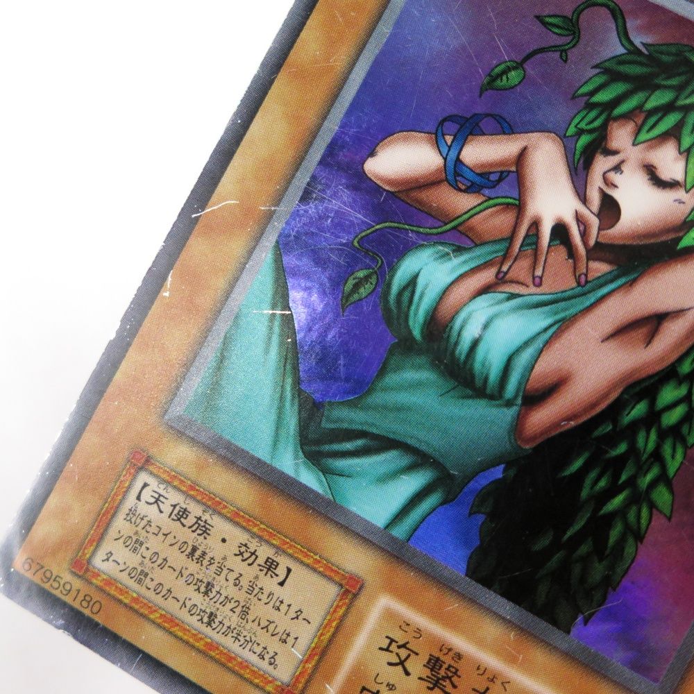 遊戯王カード 2期 ブラック・マジシャン LB-05 ブラック・マジシャン