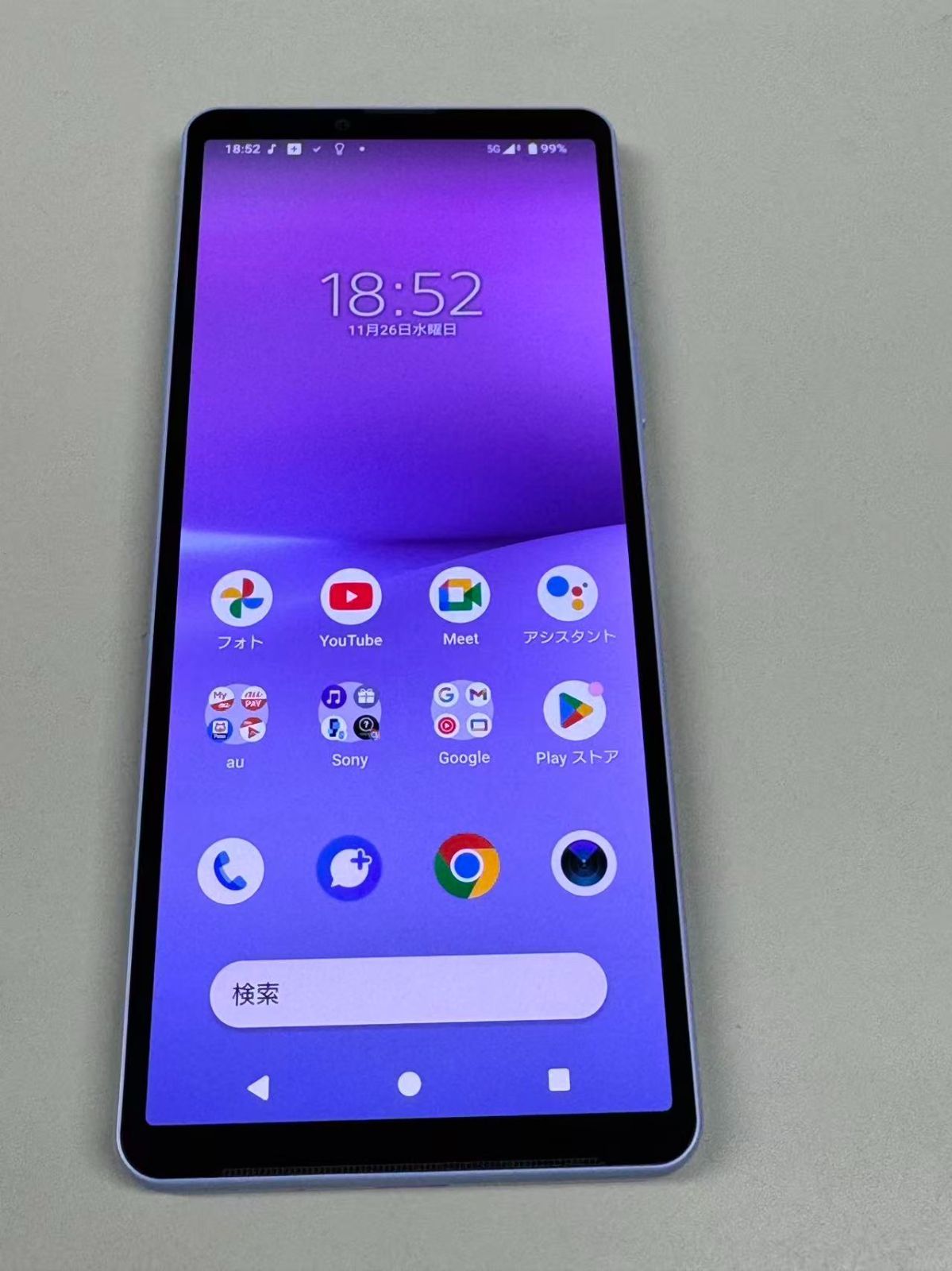 美品 SIMフリー au Xperia 10 V SOG11 ラベンダー - メルカリ