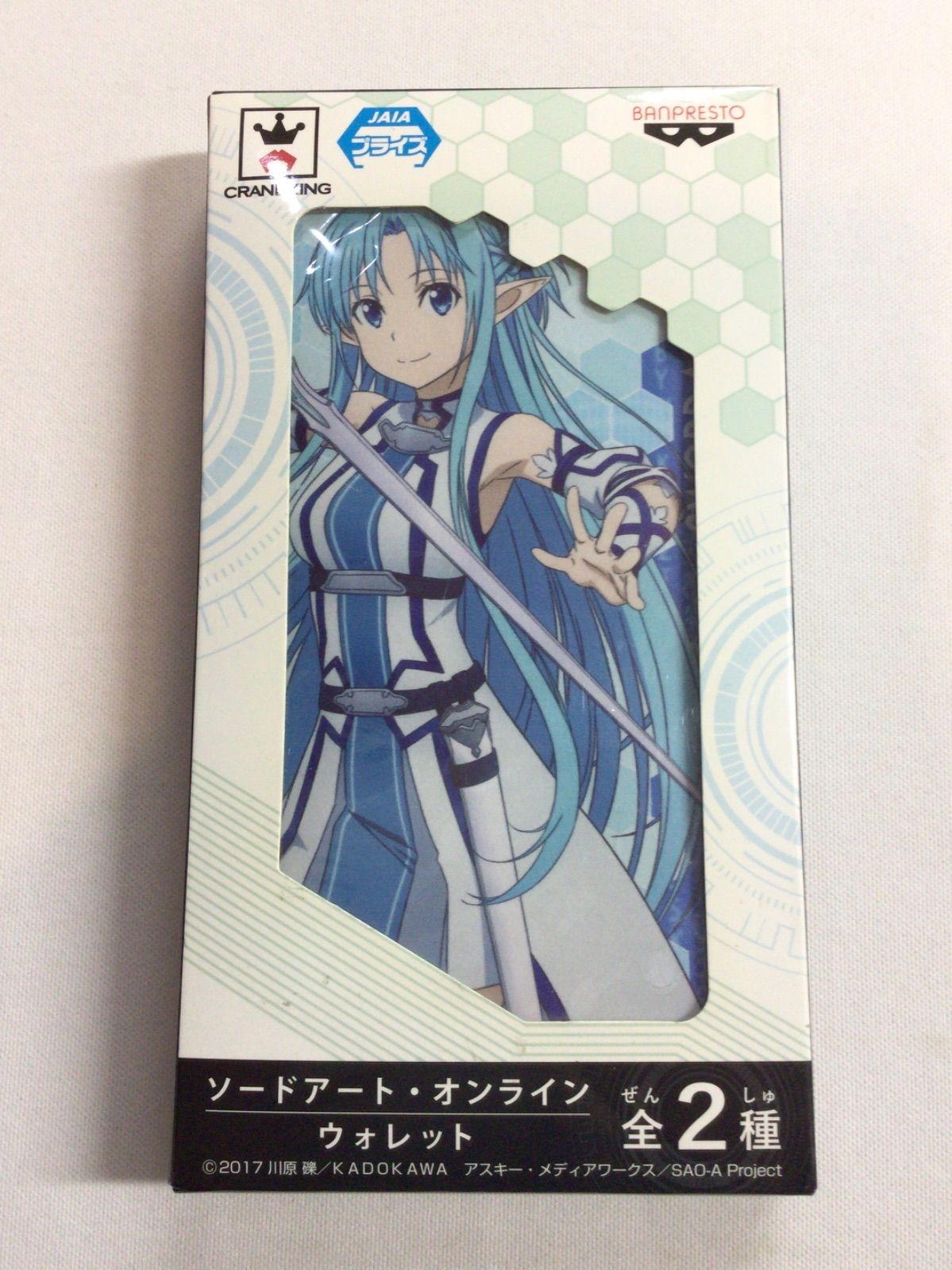 ソードアート・オンライン アスナ ウォレット 財布 - メルカリ