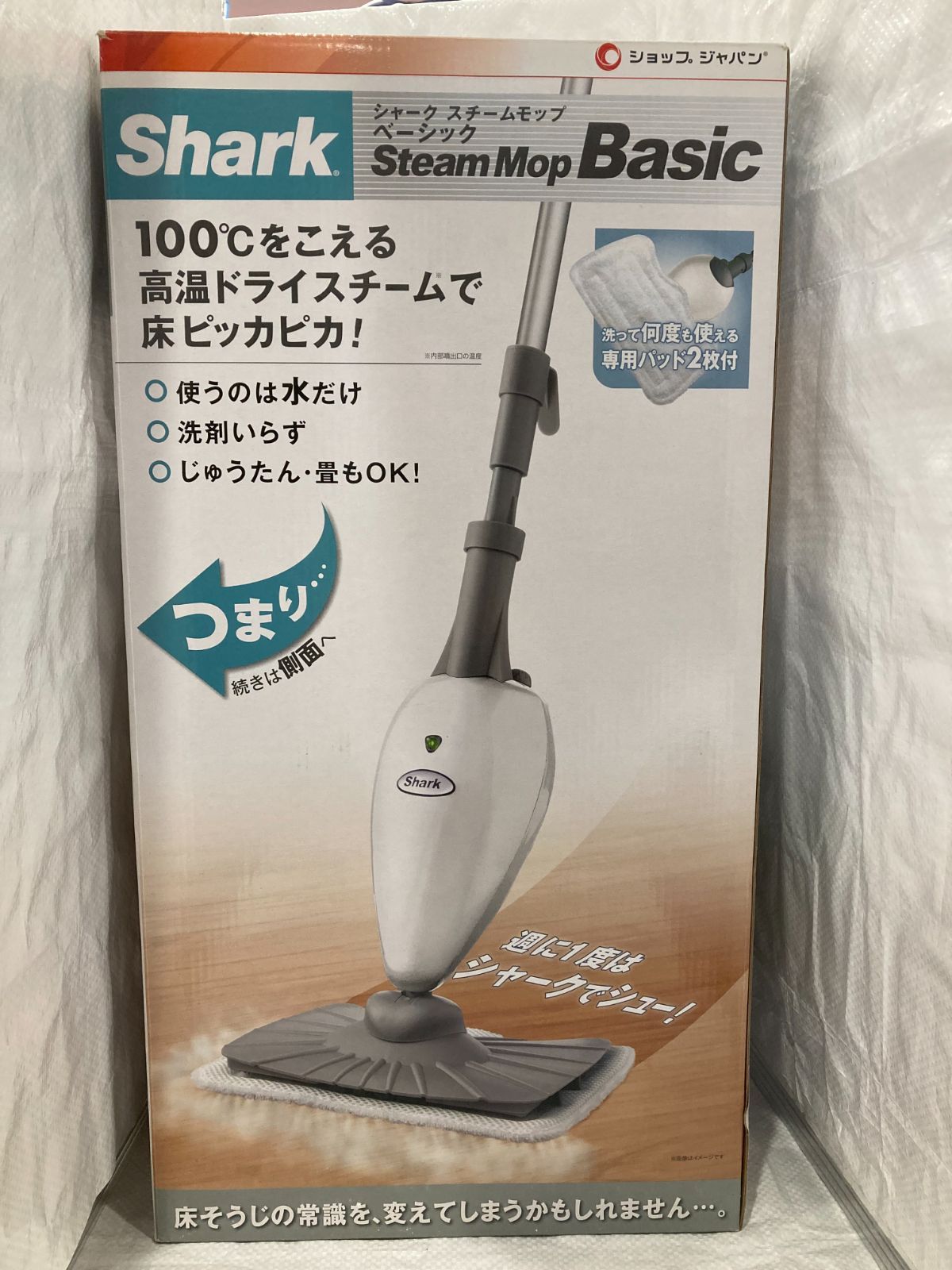 ☆新品未使用☆未開封☆シャーク　スチームモップ　ベーシック シャーク スチームモップベーシック 未使用保管品 - メルカリ