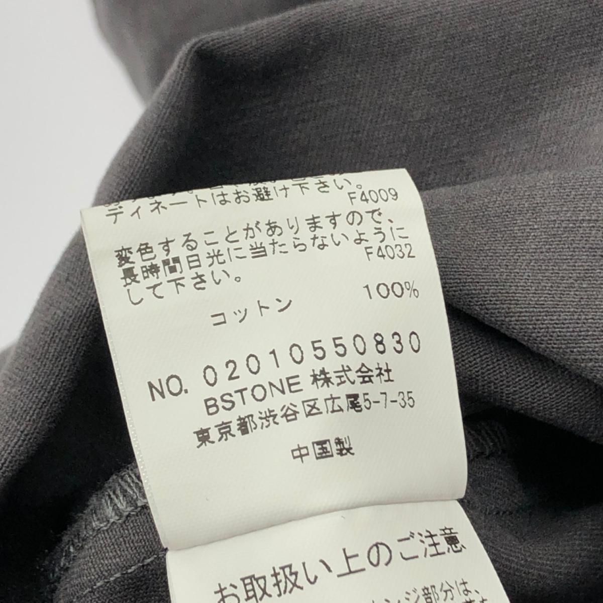 AMERI VINTAGE アメリ ダメージヘムツイルロングワンピースドレス 