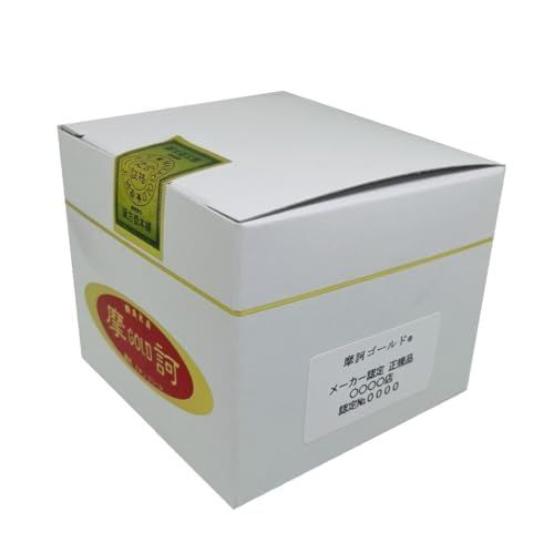 摩訶ゴールドクリーム 100 g 医薬部外品 メーカー認定シール付き