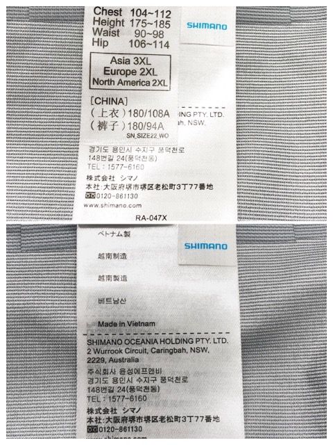  SHIMANO シマノ 3レイヤー レインスーツ RA 047 X 86227-007 レインウェア ウェア