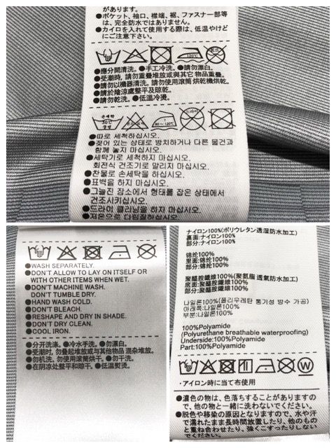 3レイヤー レインスーツ