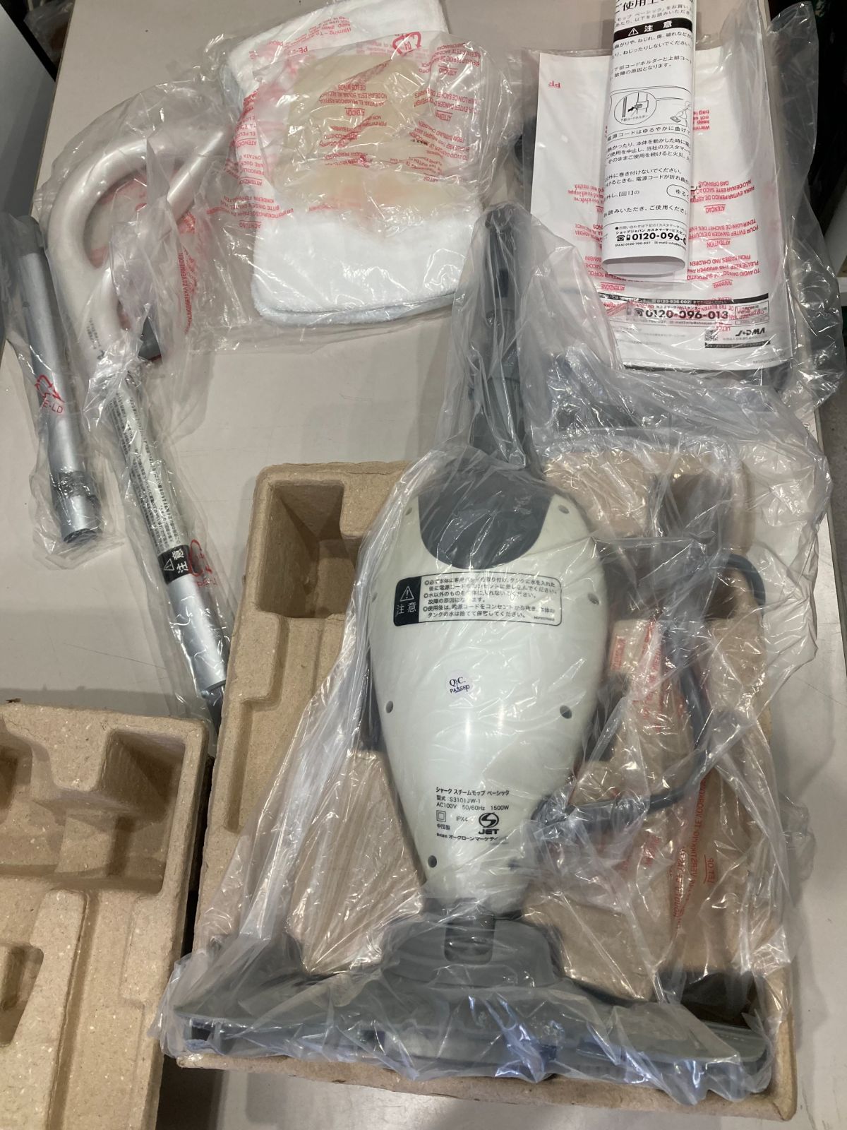 シャーク shark スチームモップベーシック　未使用保管品 シャーク スチームモップベーシック 未使用保管品