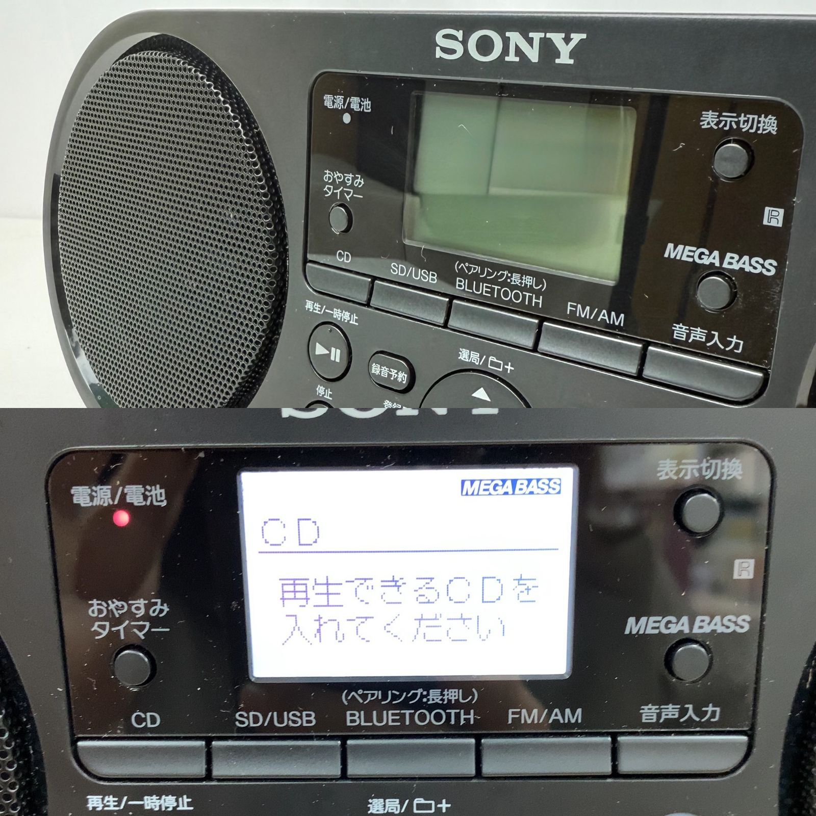 Bluetooth 予約録音