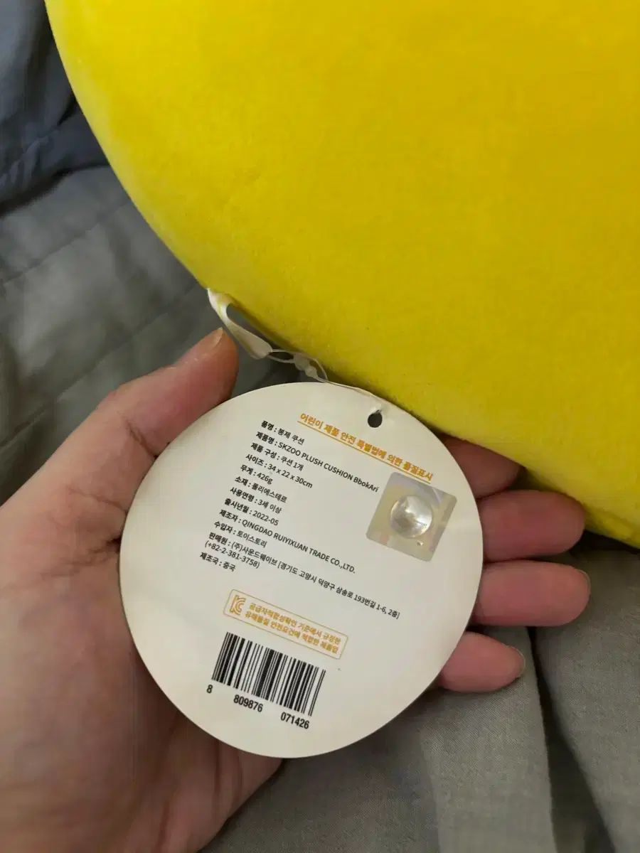 straykids Felix 特大クッション　110cm Amazon｜スキズ Felix フィリックス グッズ クッション 抱き枕 + 綿