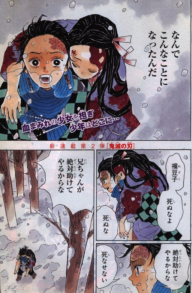 週刊少年ジャンプ　2016年　まとめ売り　31冊 週刊少年ジャンプ 2016年 まとめ売り 31冊 週刊少年ジャンプ 2016年2/1