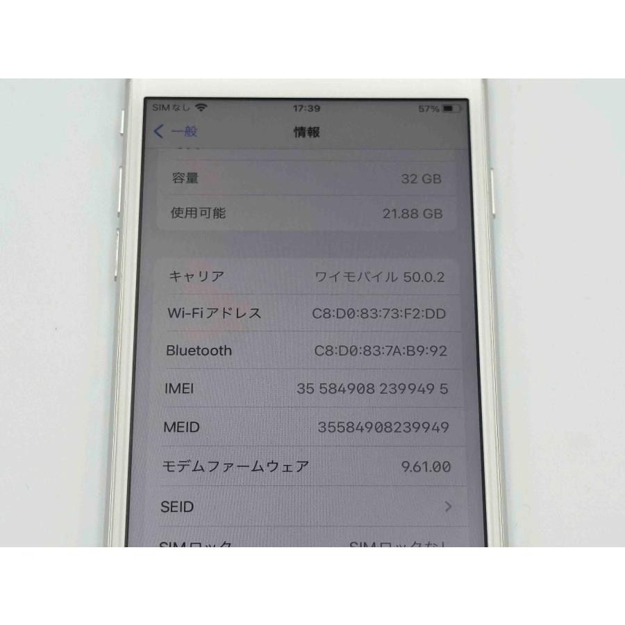 83 iPhone7 シルバー SIMフリー 美品 バッテリー100% Iphone 7 Red