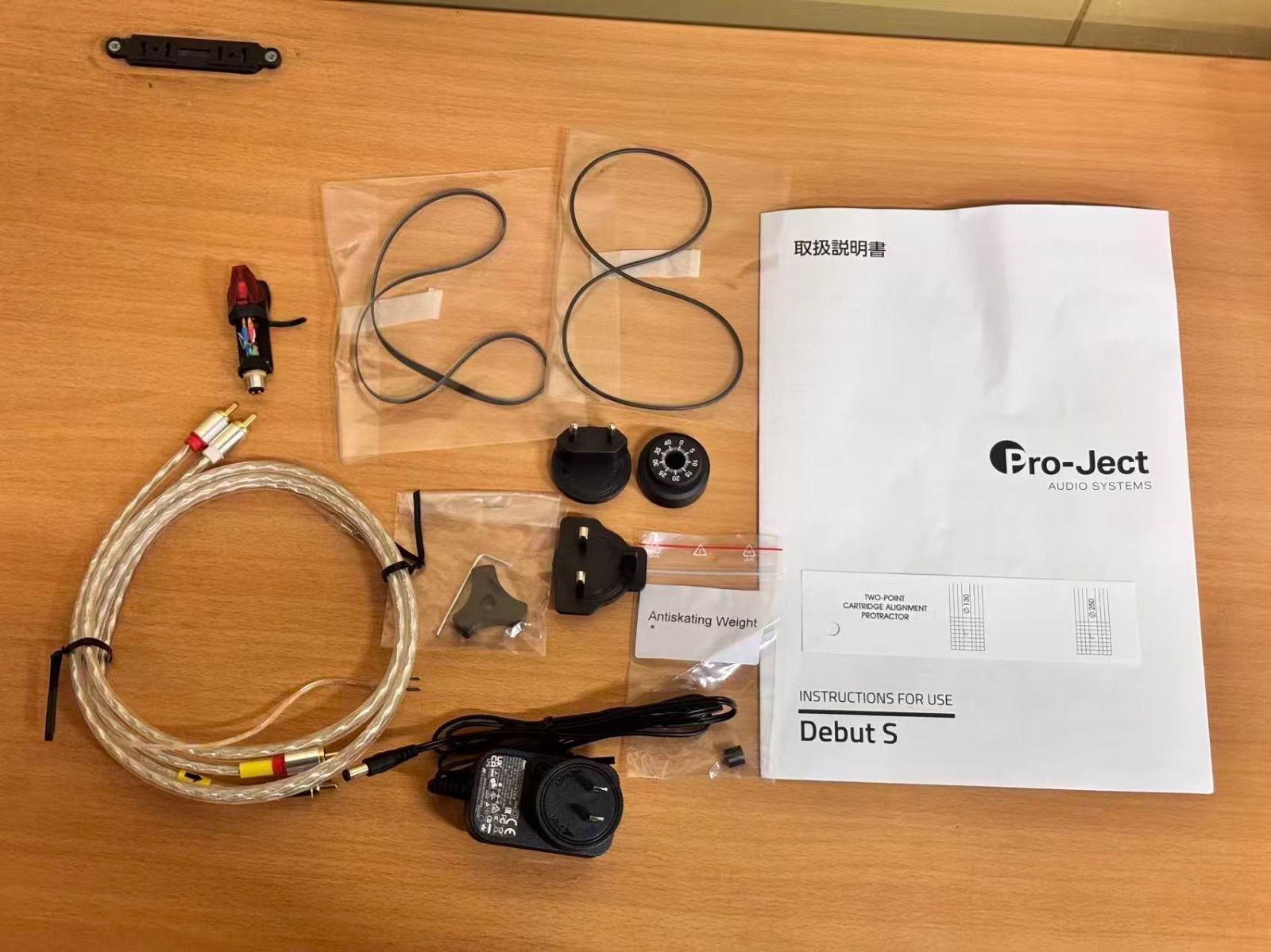  展示 Pro Ject DEBUT S MW ウォールナット レコードプレーヤー レコードプレーヤー本体 レコードプレーヤー