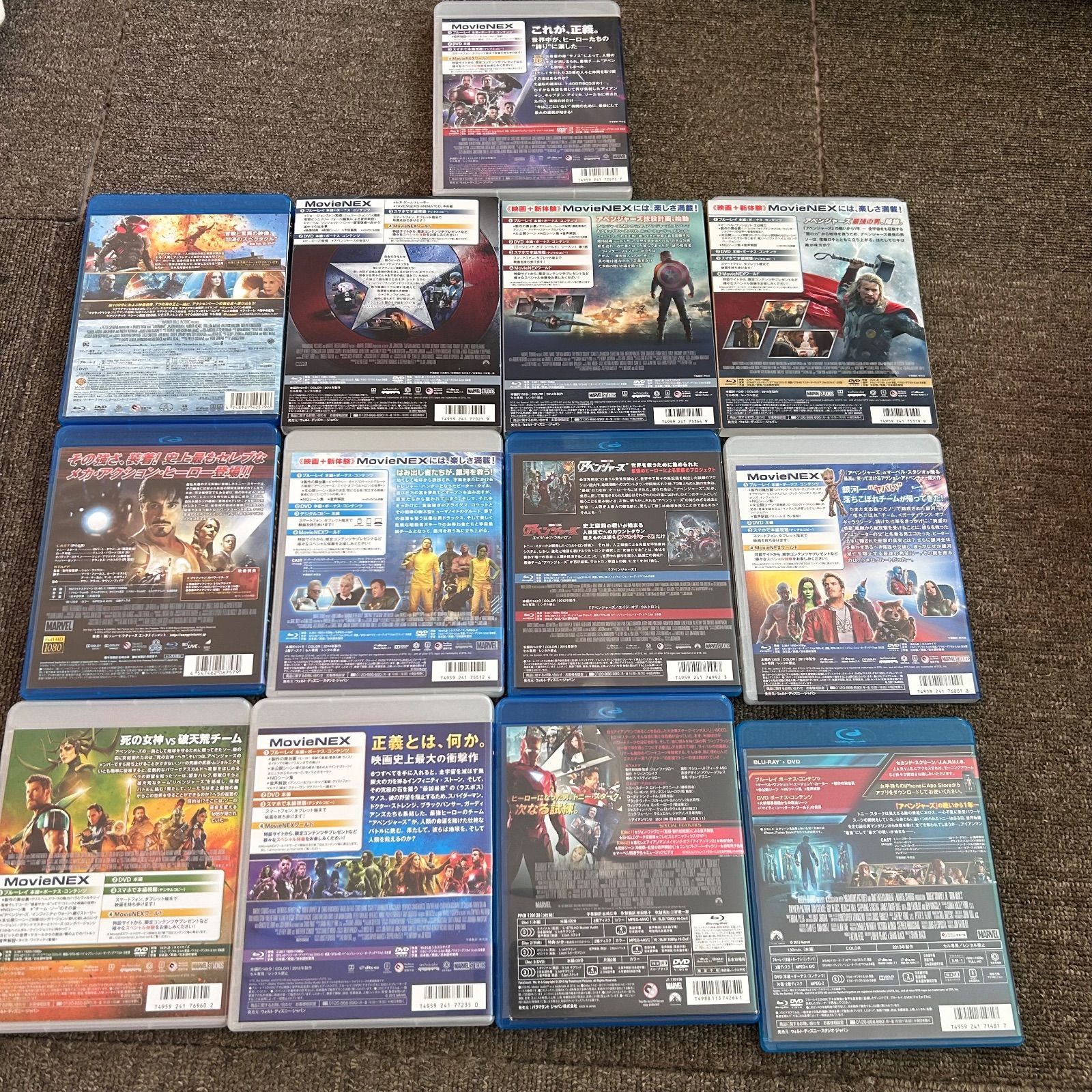 マーベル MARVEL アベンジャーズ DVD ブルーレイ まとめ売り セット