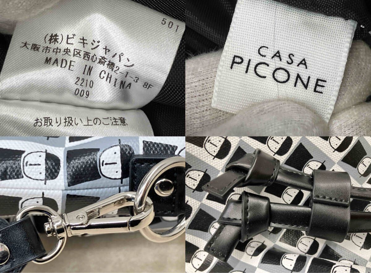 CASA PICONE カーサピッコーネ 2WAY ショルダー 巾着バッグ L 2WAY 巾着バッグ(S)|カーサピッコーネ - ゴルフウェアや婦人服通販