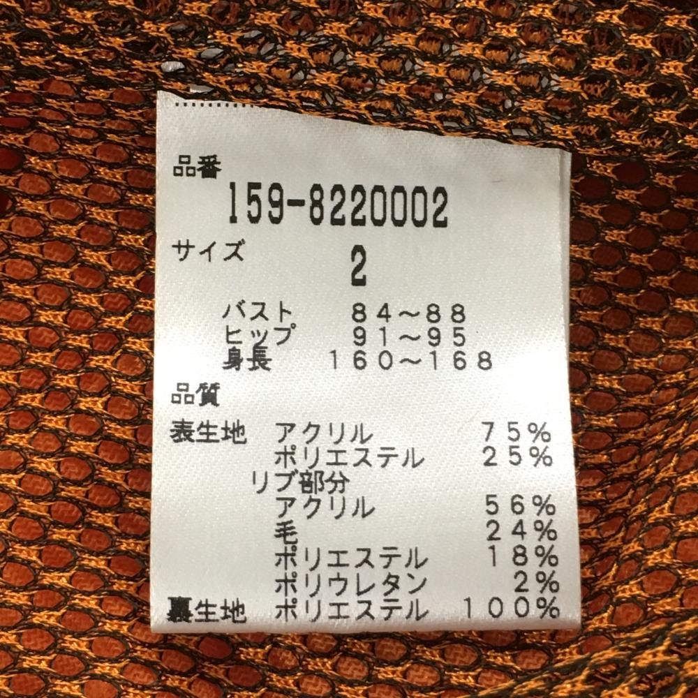 超美品】マスターバニー×JohnMcPile.it ボアブルゾン オレンジ ウール