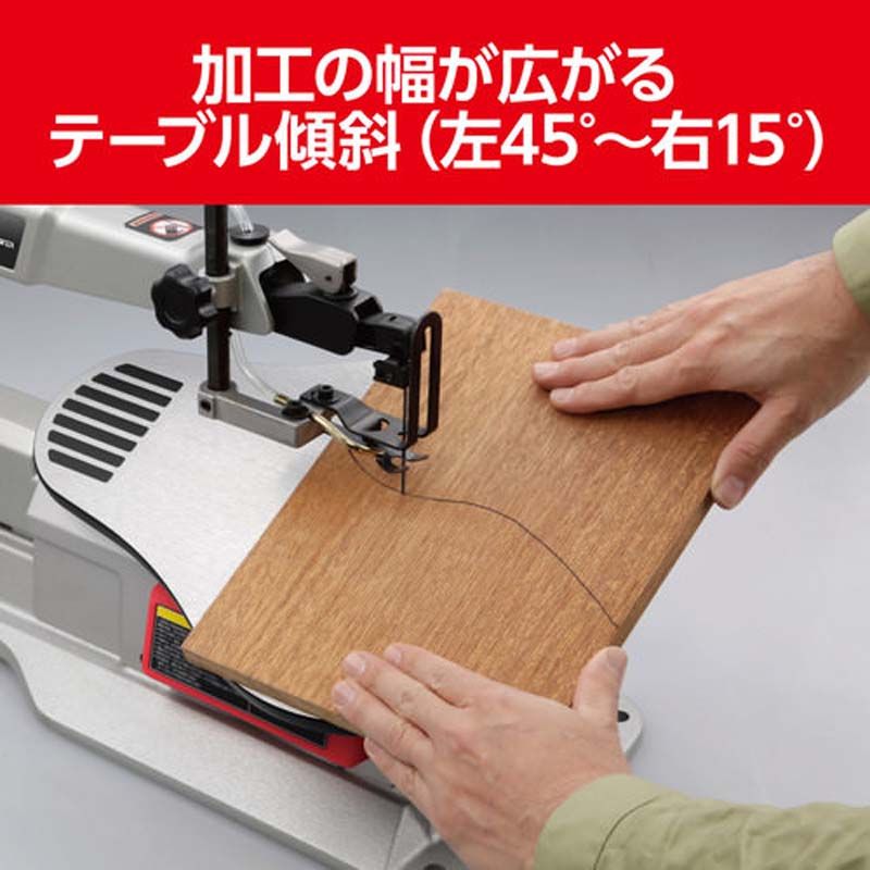 RYOBI 卓上糸ノコ盤