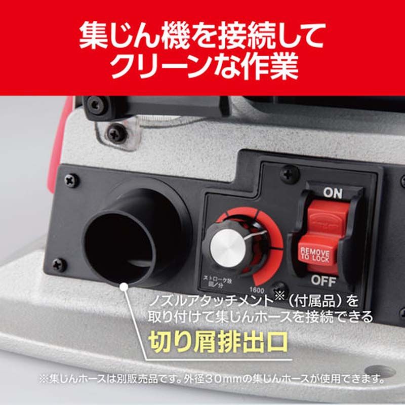  メーカー 京セラ KYOCERA リョービ RYOBI 卓上糸ノコ盤 TFE 450 糸ノコ 糸鋸盤 切断工具 切断機