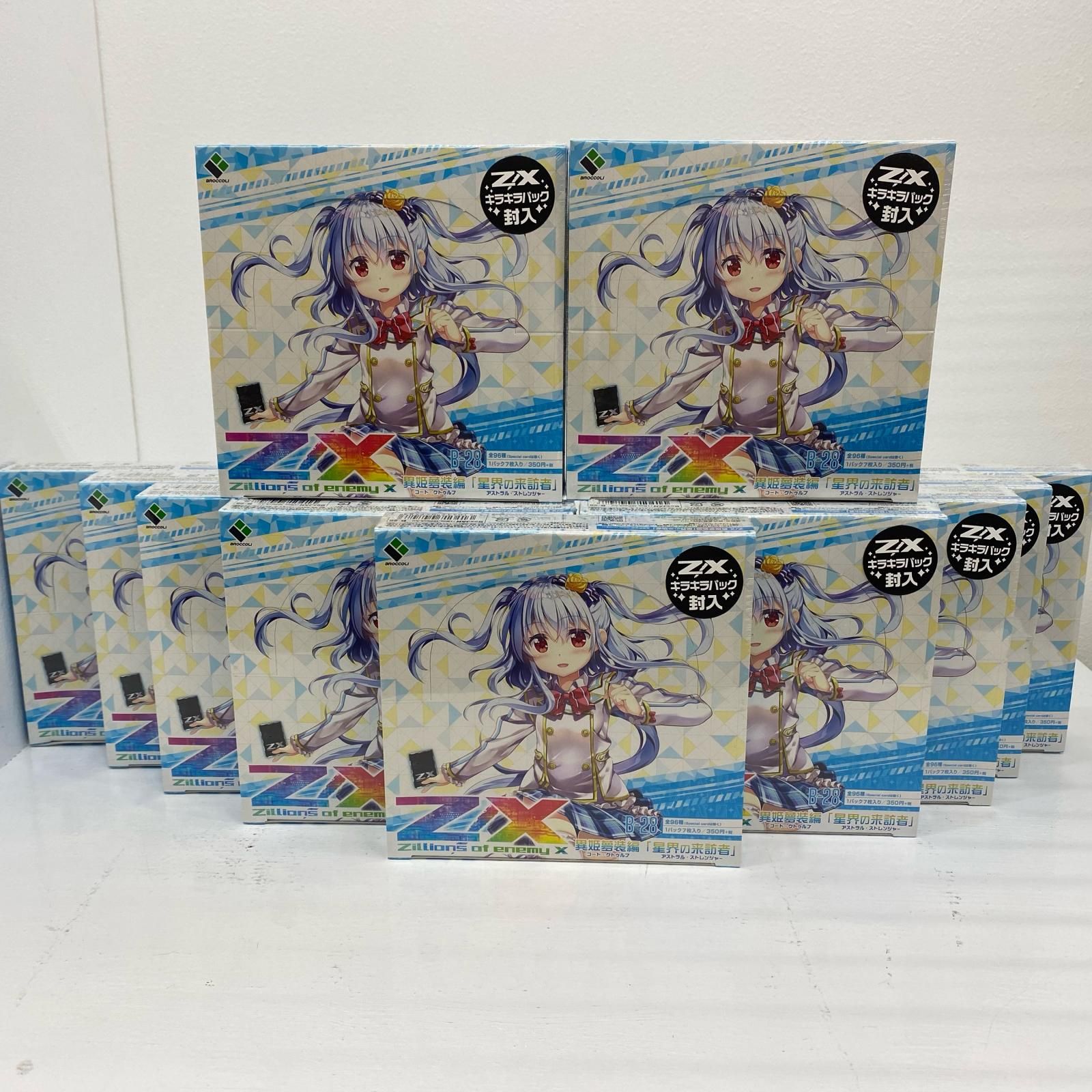 中古 Z/X -Zillions of enemy X- 第28弾 異姫夢装編 星