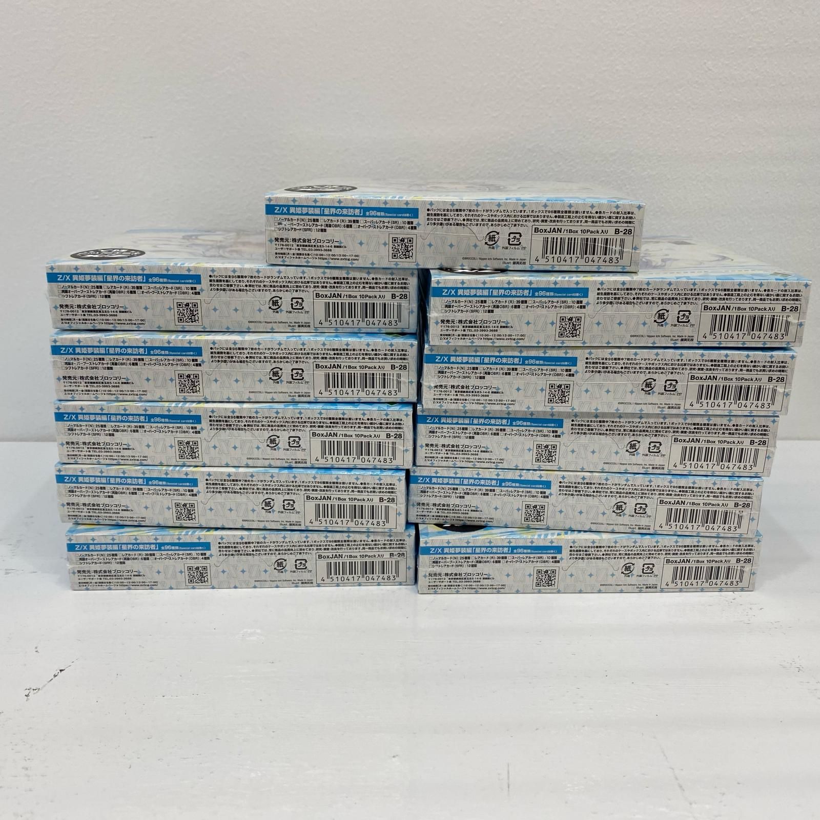 Z X -Zillions of enemy X- 第28弾 異姫夢装編 星界の来訪者 B 28 11 BOXセット